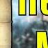 Treasure Map 1 And Chest Location Skyrim Complete Guide