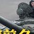 全球現場日報 俄國北約會談前夕 俄軍烏克蘭邊境實彈軍演 美國危機 近六成民眾認為美式民主將崩潰 全球大視野Global Vision 20220113
