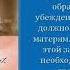История зарубежной педагогики И Г Песталоцци Ле Ань ФиА 300