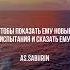 Пророк Мухаммад ﷺ