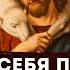 НАВСЕГДА Сними с себя все проклятия читай Псалом 77