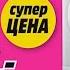 Анонсы местные и федеральные рекламные блоки НТВ Петербург 06 11 2017