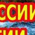 Матрица Гаряева от Депрессии и Апатии 852 Hz Медитация Чувство Любви Духовного Порядка