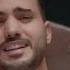 Mohamed Tarek Ramadan Ya Ramadan Vocals Only محمد طارق رمضان يا رمضان بدون موسيقى
