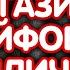 Аудит интернет магазина сейфов и металлической мебели Сделайте анализ сайта Проверьте и свой сайт