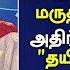 தய ர இந த ம த ர ச ப ப ட த ங க Curd Side Effects In Tamil Curd Health Tips In Tamil Tamil News