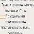 Анекдот про тестирование