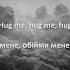 La Calin Call Me Lyrics