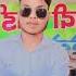 Ishq De Fanniyar Female Version
