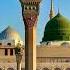Roza Mubarak Ho Tum Co Islamicscripture Beautiful