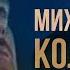 Михаил Круг Кольщик Любимые песни Русский Шансон Muzparad