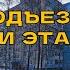 20 подъездная 9 ти этажка Лифт МЛМ НЛ 2017 года выпуска