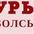 8 наурыз құттықтау Аруларға мерекелік тілек