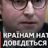 Джонсон про його пакет допомоги Україні новини джонсон допомогасша