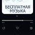 Дороги дороги Аника Далински