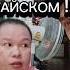 ФРАЗА НА ТАЙСКОМ Таиланд лайфхаки