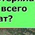 Кто больше всего сражался в Кавказской войне