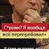 Лёва Би 2 про свои зависимости би2 леваби2 музыка