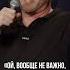 Мужское Эго Константин Бутаков