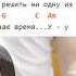 Папин Олимпос Школа Разбор песни на гитаре легкие аккорды в C