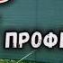 НЕДОРОГОЙ ЗАБОР ЗА 1 ДЕНЬ БЕЗ СВАРКИ И БЕТОНА СВОИМИ РУКАМИ полная инструкция