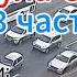 Д Куликов Даже не сомневайтесь Россия всё решит в комплексе Формула Смысла 3 часть