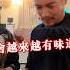 海嗨人生 部分227 欸 這係范逸臣 就是那麽帥 草帽波伊wan 雲林 食品 水產 三千米的泳氣 范逸臣 突破 正能量