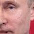 ПЕТР ПОЗДРАВЛЕНИЕ ПУТИНА