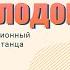Горбунова Ольга Сто озер и пять морей