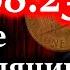 ХАЗИН Озвучена главная цель девальвации рубля