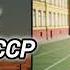 Аудиокнига ПОПАДАНЦЫ В ПРОШЛОЕ ФИЗРУК СНОВА В СССР