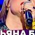 Татьяна Буланова Не плачь Дискотека 80 90 2000 х