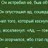 Слово Огласительное На Святую Пасху Свт Иоанн Златоуст