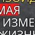 22 мая День который изменит всё Начни воплощать свою мечту прямо сейчас Джо Диспенза