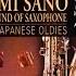 Hiromi Sano The HiFi Sound Of Saxophone Favorite Japanese Oldies