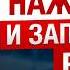 СКРЫТАЯ точка для улучшения ПАМЯТИ Как сохранить ясность ума и повысить концентрацию