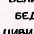 Карел Чапек Его потрясающие цитаты заставляют задуматься