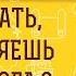 Что делать если теряешь веру в Бога Протоиерей Феодор Бородин