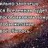 Пусть все сбудется книги цитаты мысли лирика жизнь женщины