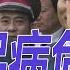 江泽民病危 他后悔力推习近平吗 贾庆林是关键人物 李伯潭不回中国 胡耀邦好人定力不足 赵紫阳坚守失去历史机会 WTO不是恩赐中国 华尔街论坛 艾睿 何频 20221116