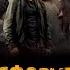 Фильм ТРАНСФОРМЕРЫ 3 Тёмная сторона Луны музыка OST 1 Skillet Awake And Alive