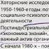 Организационное поведение Первая часть курса