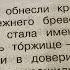 Окружающий мир 4 кл А А Плешаков Тема Русь расправляет крылья 29 01 23 20 39