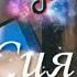 Ramil Siyay сияй Ramil Cover Top Cover Uz Cover Mir Cover