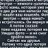 Он вернул мне бумажник и кое что ещё