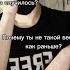 Не парся Старый архив Как вам монтаж аниме токийскиййгуль Zxc гуль дединсайд
