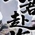2025 Sweet Drama Bound By Fate 04 Starring Zhao Liying One Thought Of Love One Step To Ruin