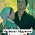 Nurbullin анасымен Nurbolatabdullin Nurbullin нұрболатабдуллин