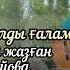 26 августа 2020 г