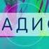 Международный день КВН Александр Загрядский
